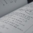 톡수학교습소