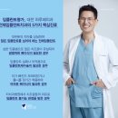 바루다치과의원 | 임플란트 염증이 발생했다면 " 임플란트 재수술이 꼭 필요해요"