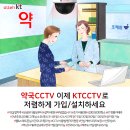 올레약국 이미지