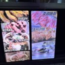 인생극장(미금역점) | 분당 미금 인생극장 쪽갈비 내돈내산 후기, 초벌구이 쪽갈비 맛집