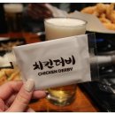 치킨더비수원법원점 이미지