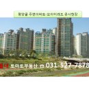 별내택지 이미지