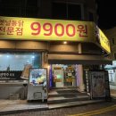 버디통닭 이미지