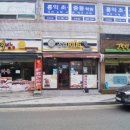 김밥킹천상점 이미지