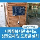 주식회사한길케어