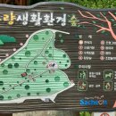 두량횟집 이미지