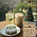 온 더 힐 이미지