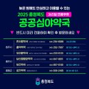 충청약국 이미지