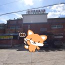 홍성불가마 이미지