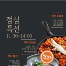 통나무정육식당 이미지
