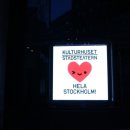 스웨덴호스텔 이미지