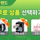 피시랜드 이미지