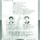 011210-심령부흥사경회(배만석목사-시흥교회) 이미지