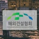 (주)토지건설 이미지