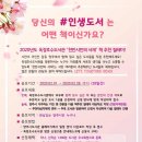 옥정호수도서관 이미지