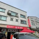 오짬뽕 | 향남짬뽕 맛집 오짬뽕 꼼꼼후기