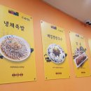 간판쟁이 이미지