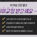 모래내치과의원 네이버블로그
