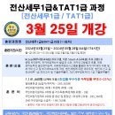 미래전산 이미지