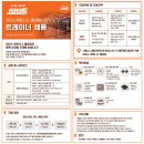 시흥/배곧 정규직트레이너 구합니다!!! 아리스휘트니스 배곧점 이미지