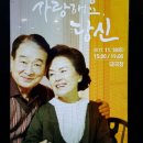 사랑해요 당신 네이버블로그