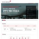 아시아나에어포트㈜ 이미지