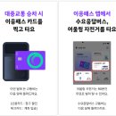 이응 이미지