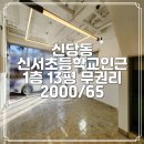 대구신서초등학교 이미지