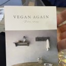 비건어게인(vegan again)