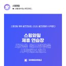 장현그린골프클럽(인도어)