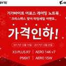 이벤트타임 이미지