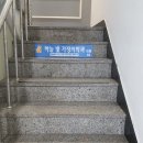 하늘빛가정의학과의원 이미지