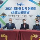 석사 비호태권도장 이미지