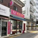 화신집 | 강서구 사주 타로 잘 보는 화신타로 | 상담 솔직 후기