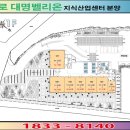 구로 대명벨리온 지식산업센터 이미지