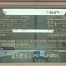 탄금호피크닉공원 2 이미지