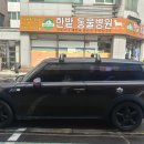 미니모터스대전 이미지