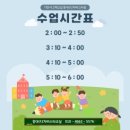 효목초교 이미지