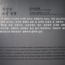 백장암 소장 범종 이미지