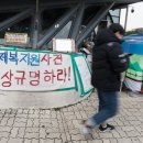형제용역