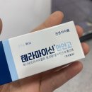 새하얀피부과의원 | 광명 철산역 새하얀피부과의원 사마귀 레이저_후기,비용,주의사항