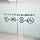 본치한의원 이미지