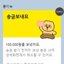 경주꽃게장 이미지