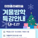 회화적 드로잉(2) 이미지