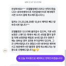 선한약국 | 논현 프롬선스튜디오 무료 모델 협찬 촬영 후기✨