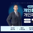 법무법인대건