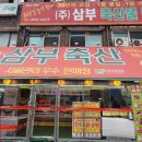 (주)우리축산 이미지