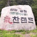 기찬정비 이미지