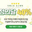 아이에스유
