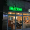 미츠팡 이미지